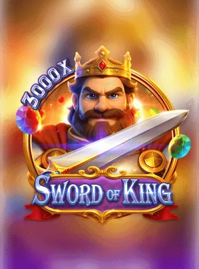 Ocean King fishing arcade cover
